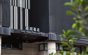 Spring Rhapsody Hotel